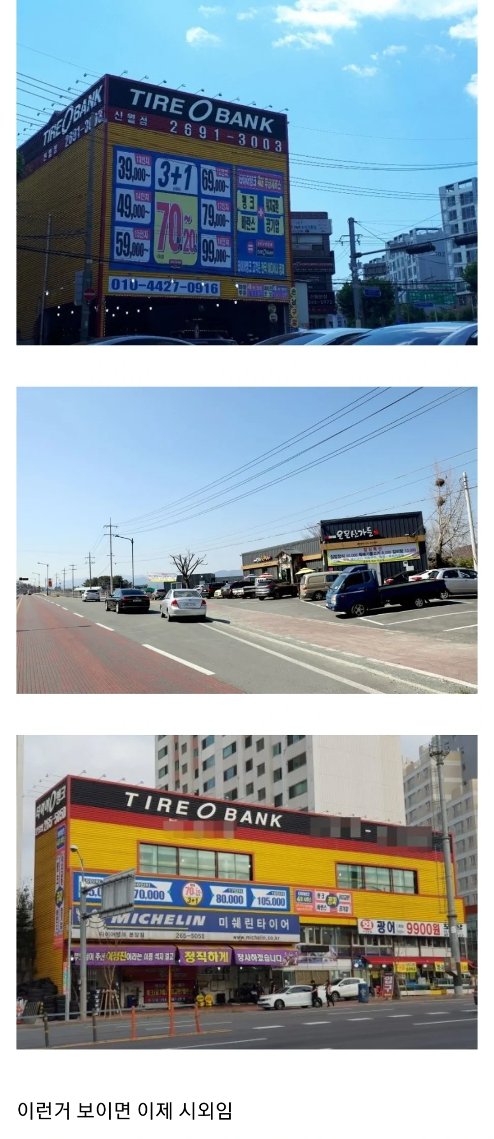 한국의 시외 경계선.jpg | 인스티즈
