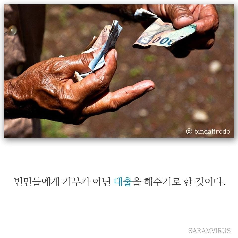 기부의 패러다임을 바꾼 여인 | 인스티즈