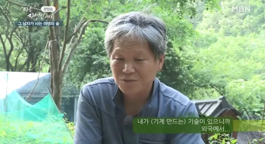 중국에서 친구가 납치돼서 장기털린 썰 | 인스티즈