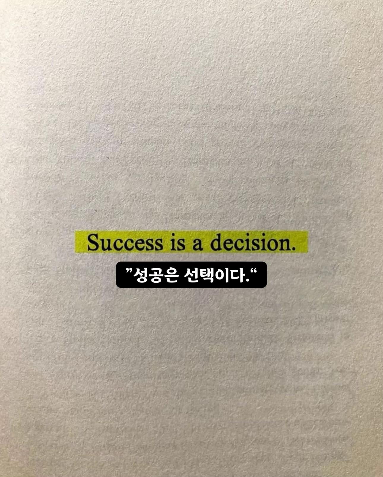 괜찮은 명언들 모음 | 인스티즈