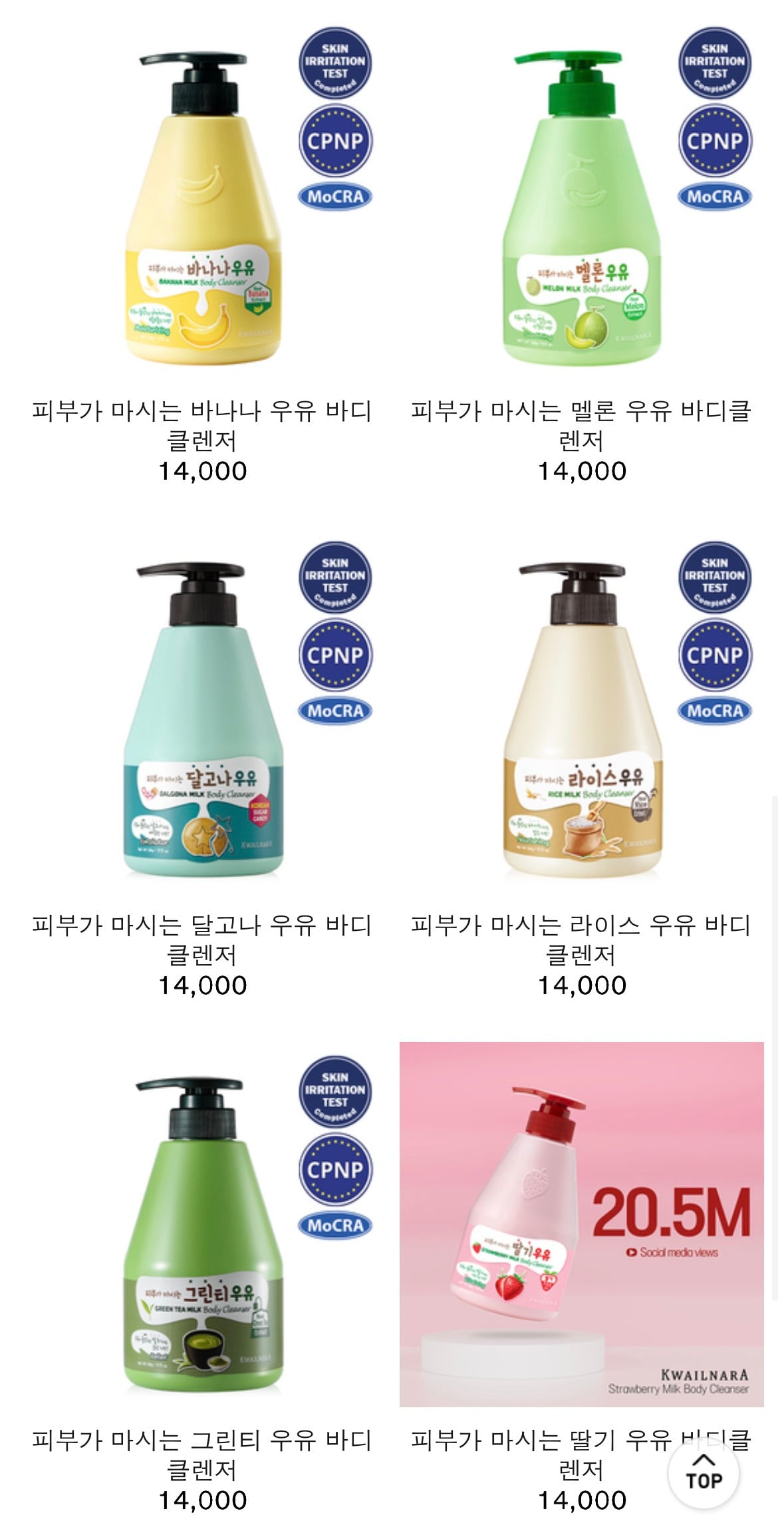 의외로 외국에서 인기 있는 케이뷰티 브랜드 | 인스티즈