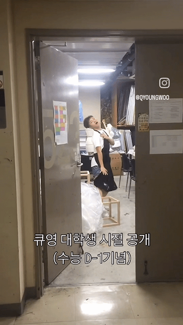 큐영 대학생 시절 영상 | 인스티즈