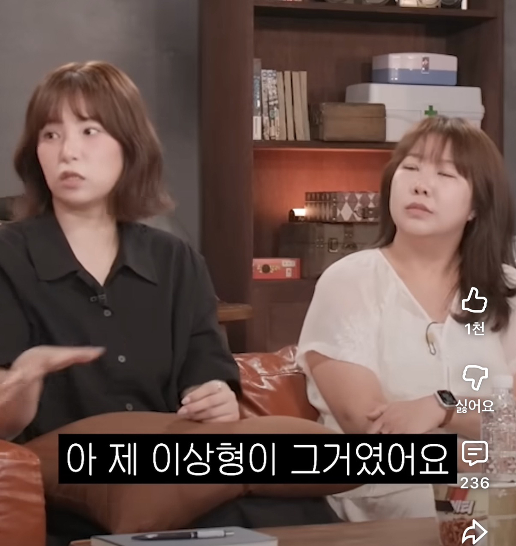 결혼하면 친구랑 어떻게 만나? | 인스티즈