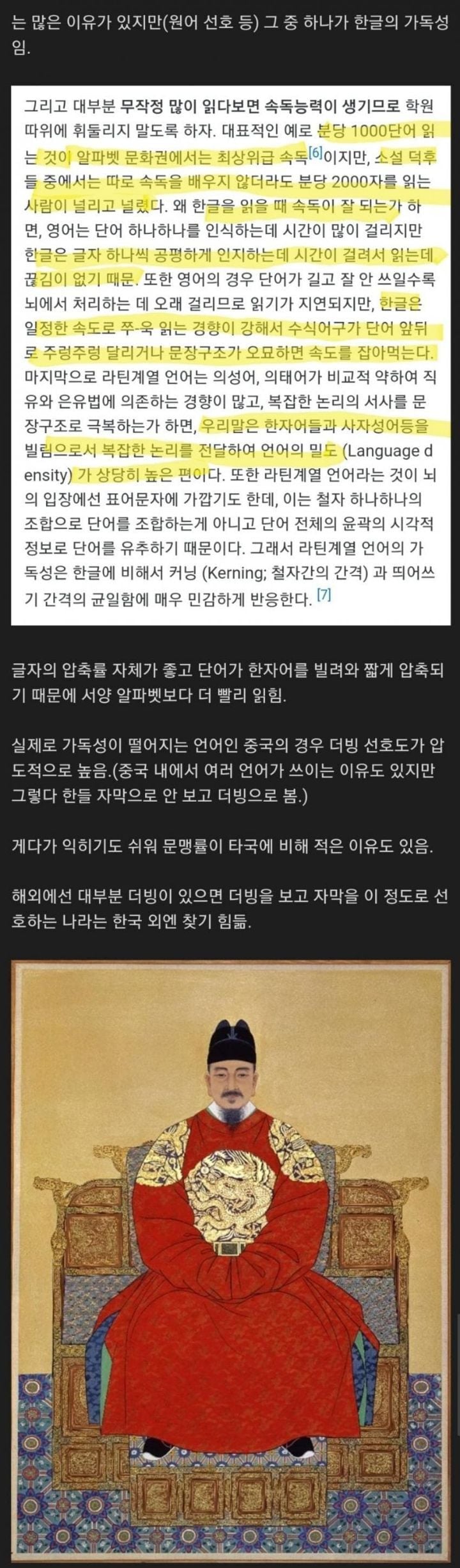 한국인들이 더빙보다 자막을 좋아하는 이유 | 인스티즈
