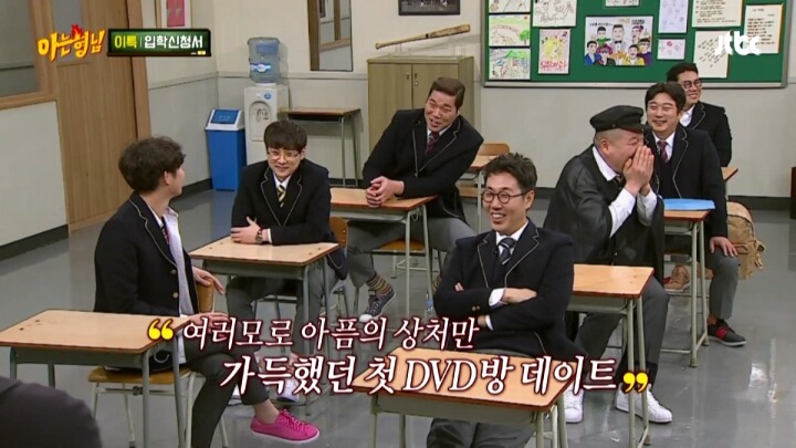 김희철 20살때 여자친구랑 dvd방갔다가 헤어진 이유 | 인스티즈