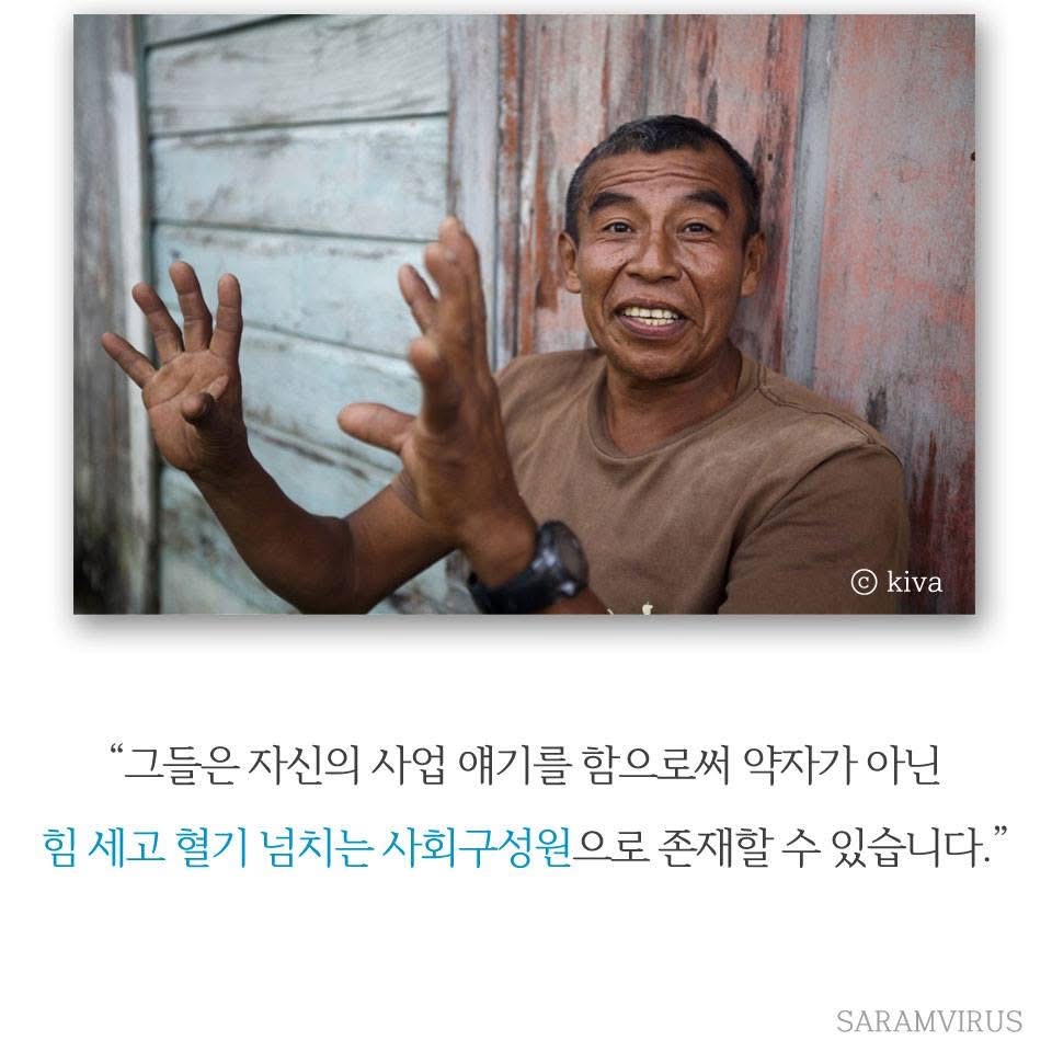 기부의 패러다임을 바꾼 여인 | 인스티즈