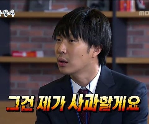 👐🏻 무한도전 짤 모음 👐🏻 | 인스티즈