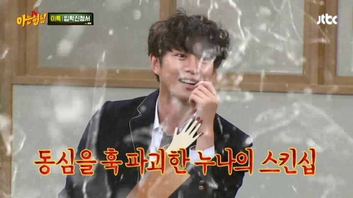 김희철 20살때 여자친구랑 dvd방갔다가 헤어진 이유 | 인스티즈