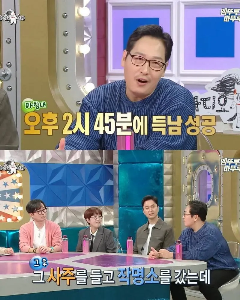사주에서 제왕절개와 자연분만의 차이 | 인스티즈