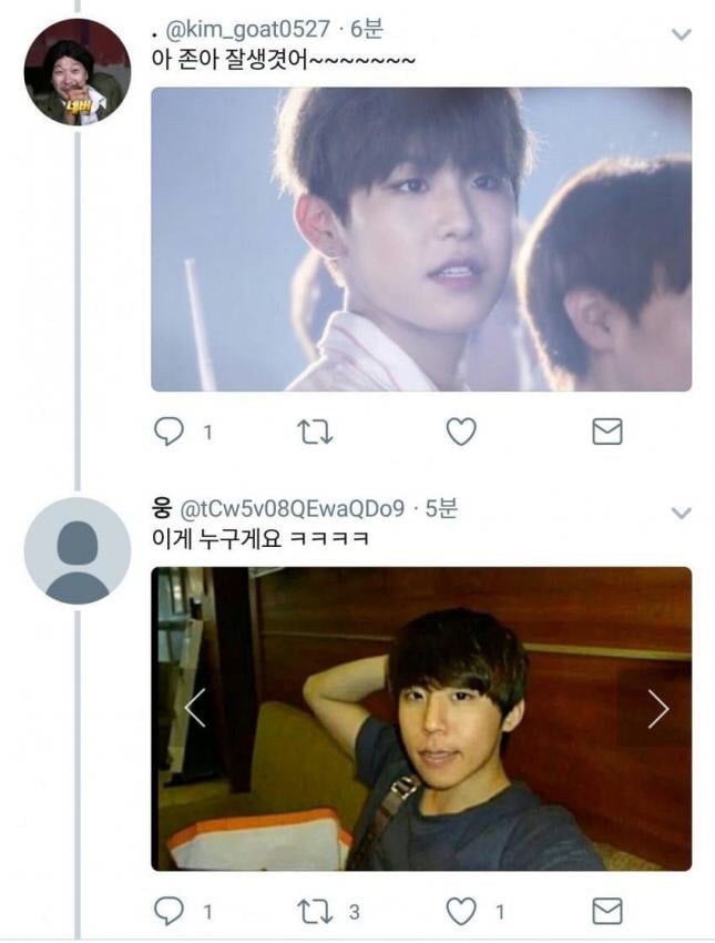 철구 닮은 아이돌.....대참사.jpg | 인스티즈