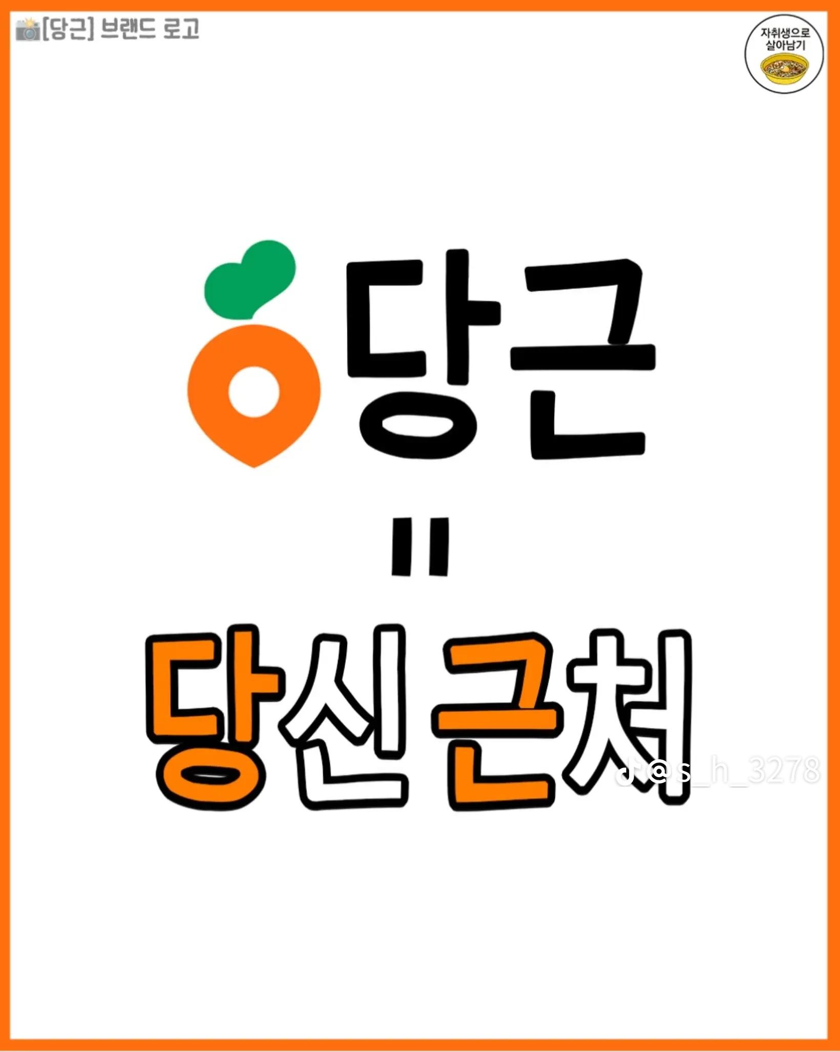 기업명 줄임말 해석 | 인스티즈