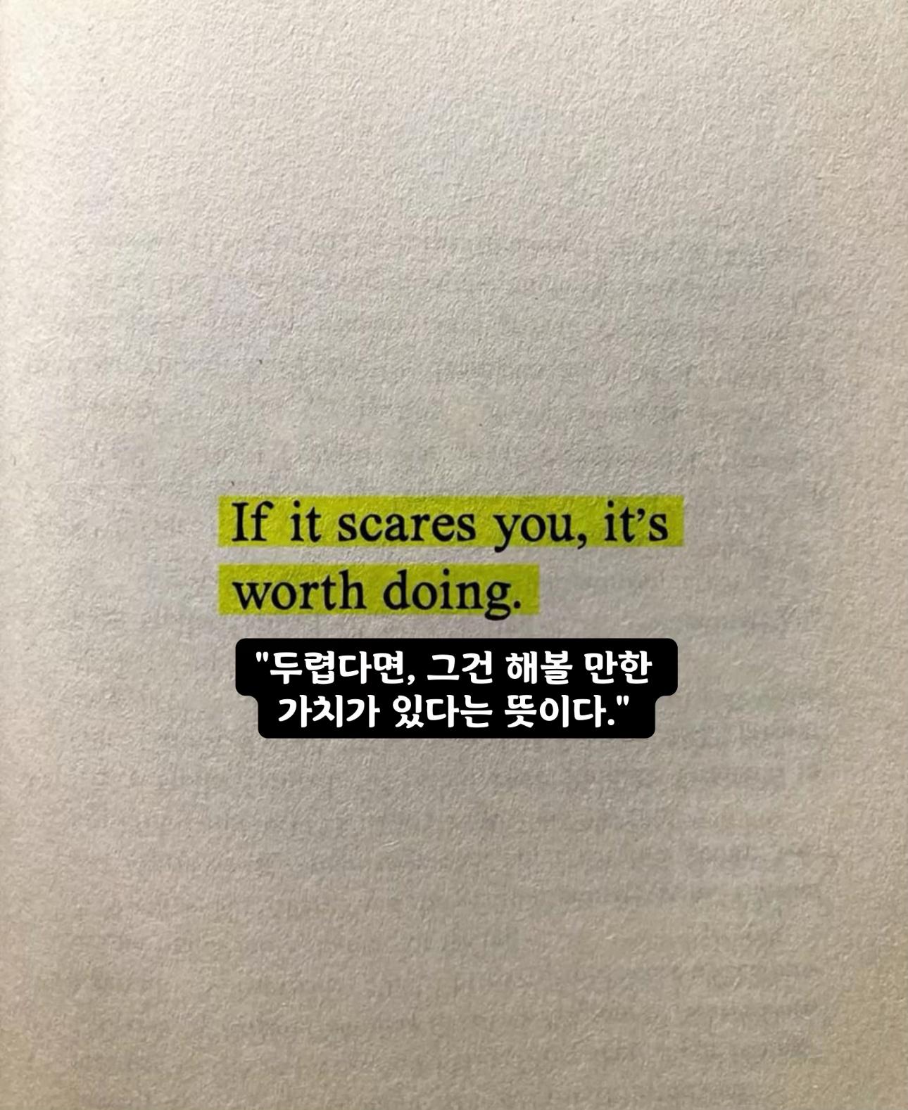 괜찮은 명언들 모음 | 인스티즈