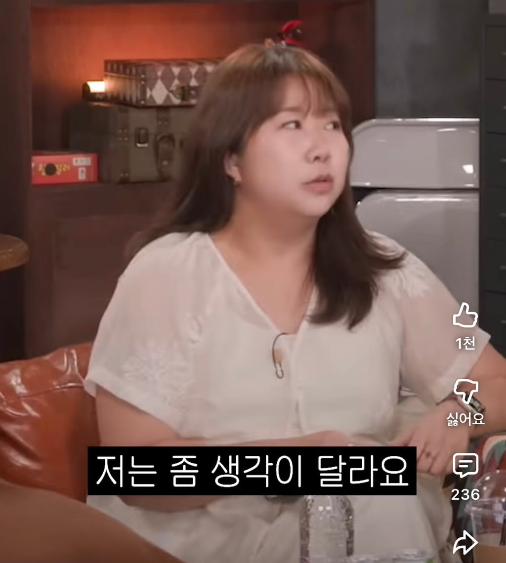결혼하면 친구랑 어떻게 만나? | 인스티즈