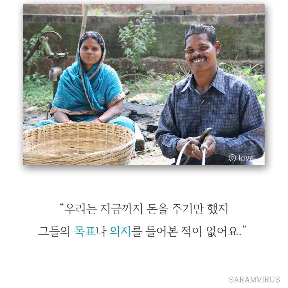기부의 패러다임을 바꾼 여인 | 인스티즈