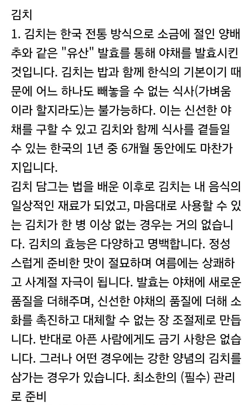 어느 수학 천재의 충격적인 말년 | 인스티즈