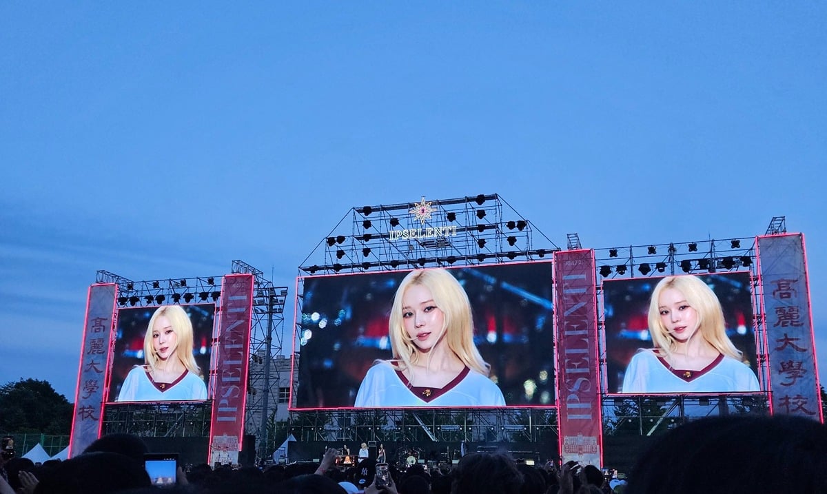 에스파 윈터 비주얼 근황 | 인스티즈