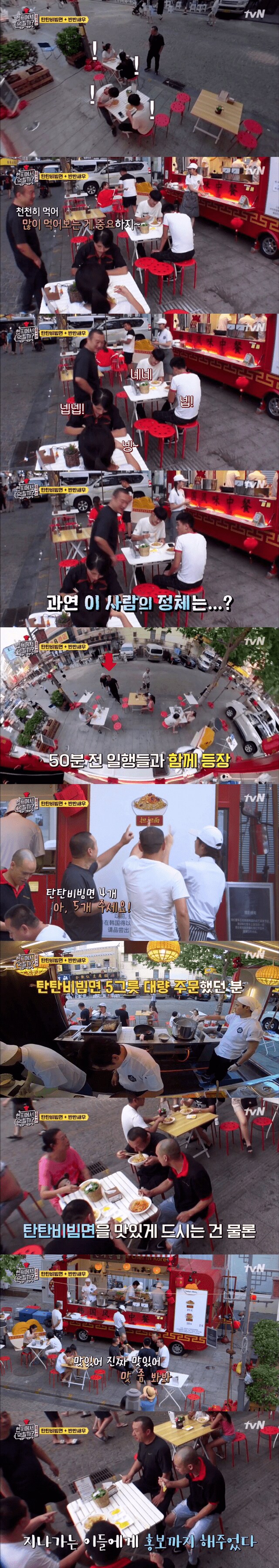 중국에서 볼 수 있다는 가게 사장님 | 인스티즈