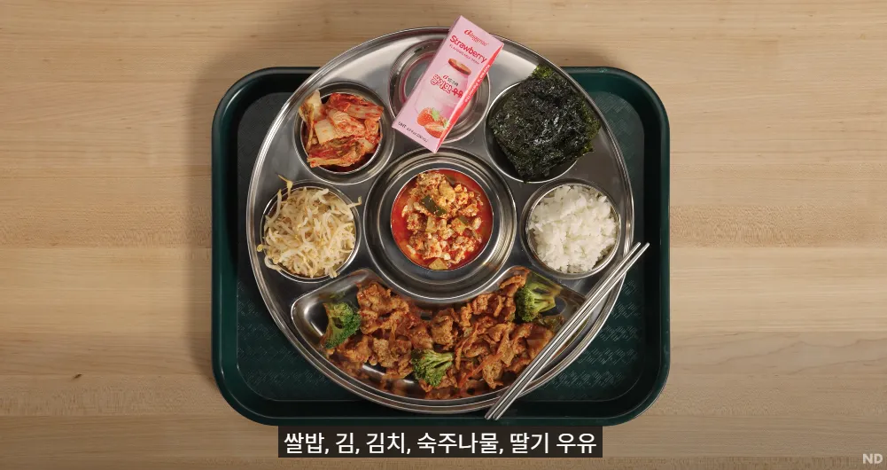 조회수 500만회 넘게 찍은 해외 대형 유튜버의 한국 급식 | 인스티즈