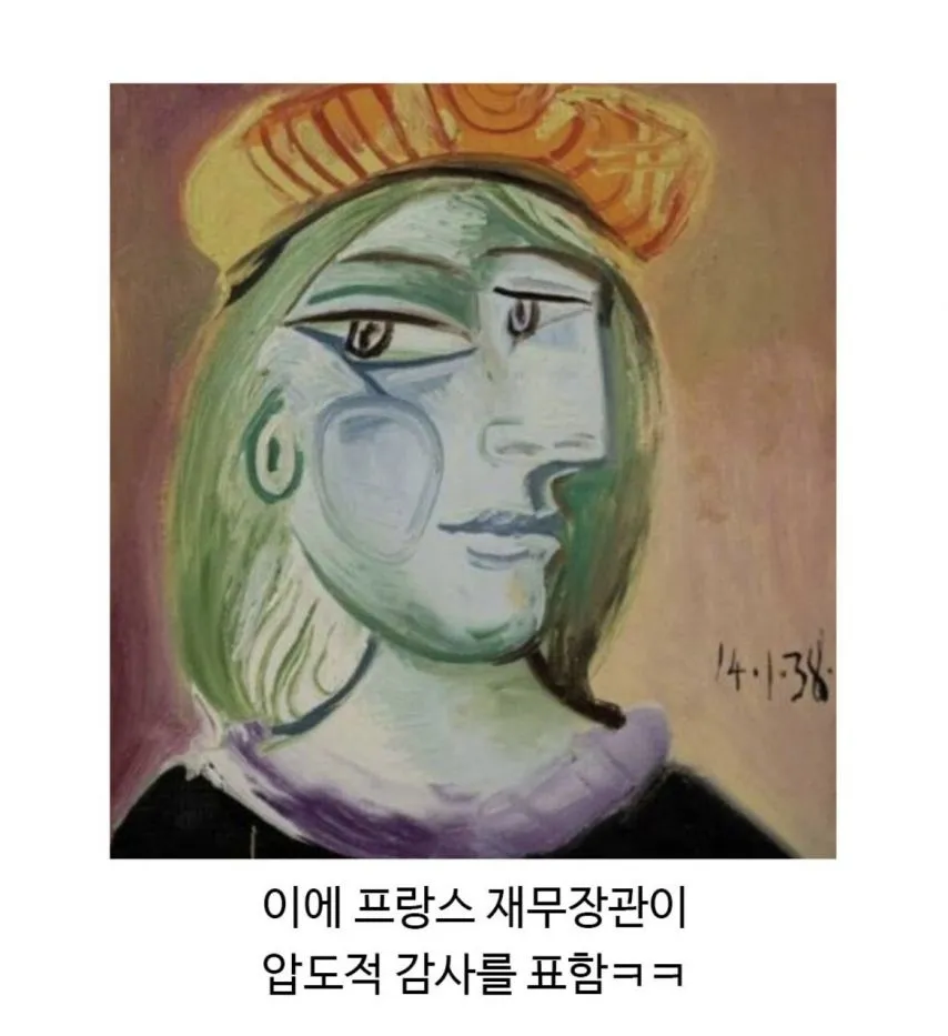 상속세를 돈 대신 그림으로 낸 가족 | 인스티즈