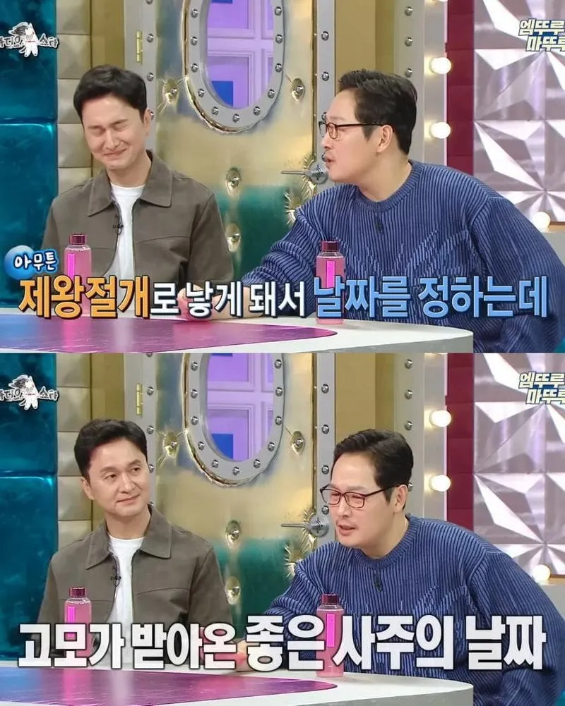 사주에서 제왕절개와 자연분만의 차이 | 인스티즈