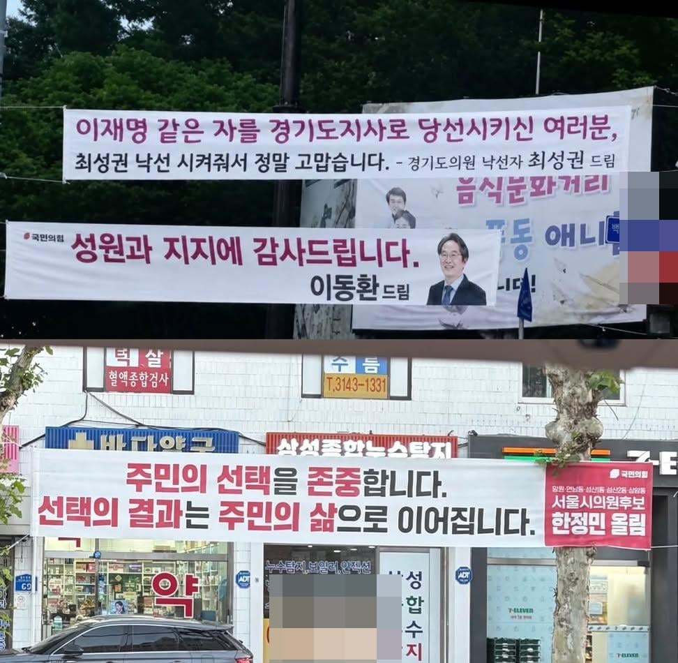 낙선인사 | 인스티즈