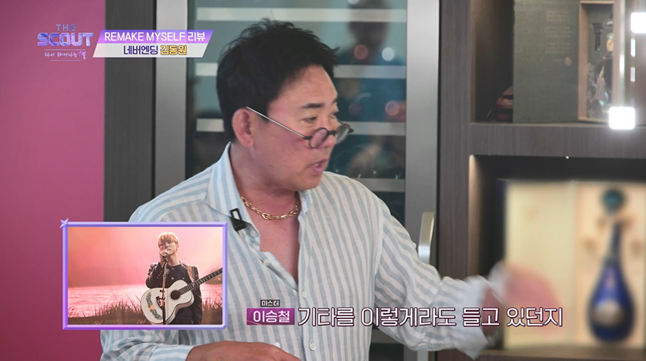 T모드 발동해서 참가자들 참교육 하는 이승철…jpg | 인스티즈