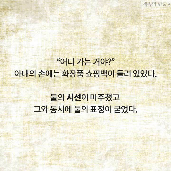 십일 년만에 유괴되었던 아들이 돌아왔다 | 인스티즈
