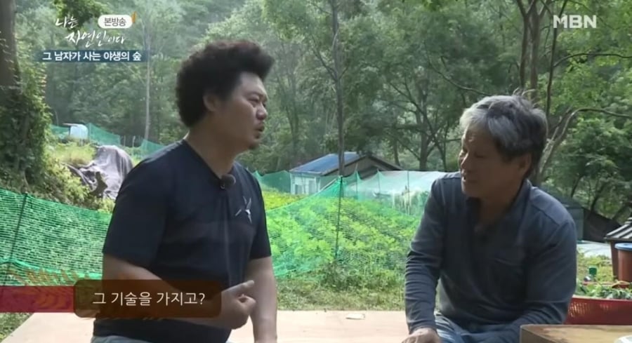 중국에서 친구가 납치돼서 장기털린 썰 | 인스티즈
