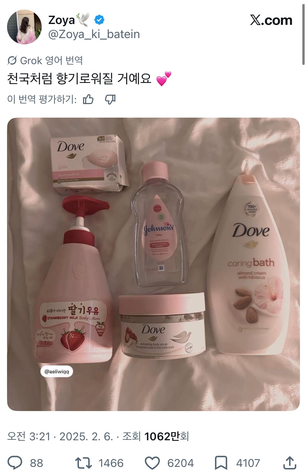 의외로 외국에서 인기 있는 케이뷰티 브랜드 | 인스티즈
