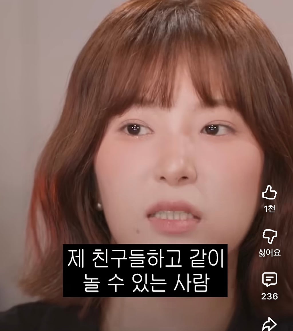 결혼하면 친구랑 어떻게 만나? | 인스티즈