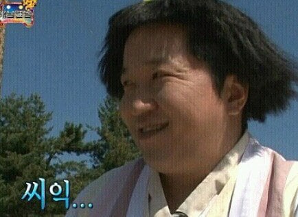 👐🏻 무한도전 짤 모음 👐🏻 | 인스티즈