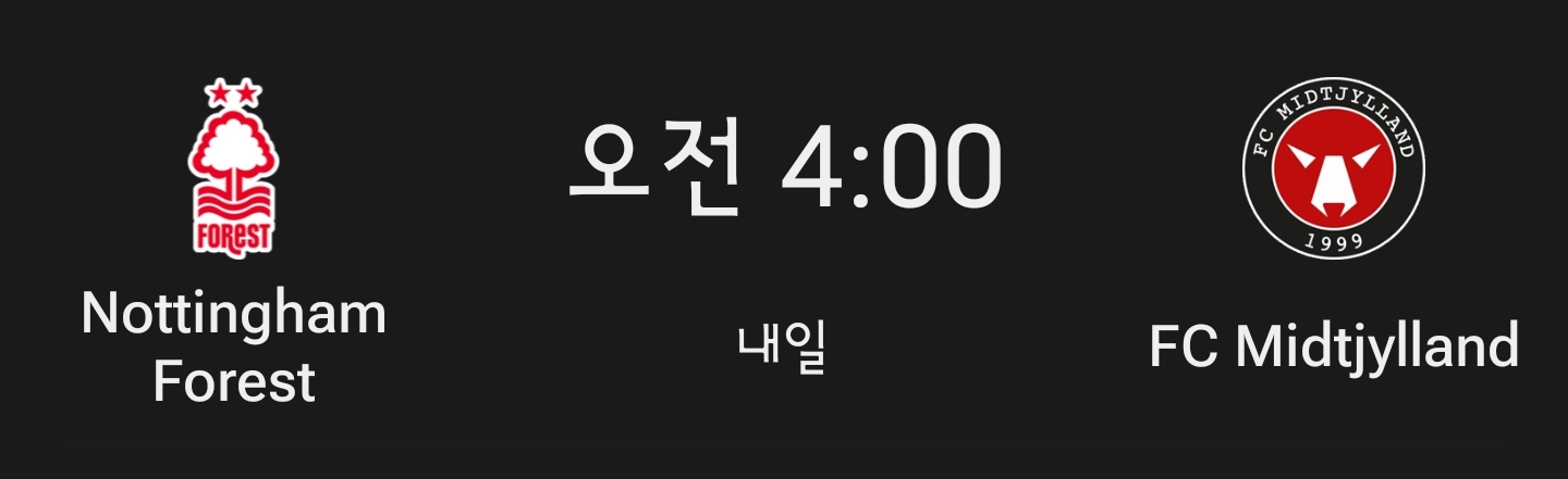 [Sportwitness] 포스테코글루 : "셀틱 감독 시절에 조규성 영입하려고 했었는데 그가 거절했다" | 인스티즈