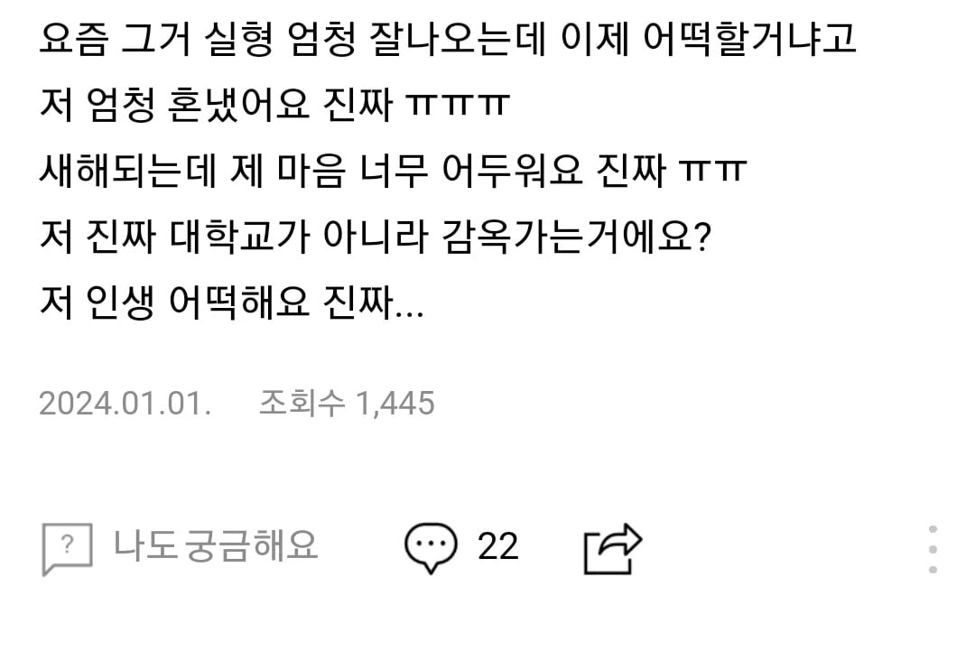 돈 많이 주더라도 알바는 잘 보고 해야하는 이유 | 인스티즈
