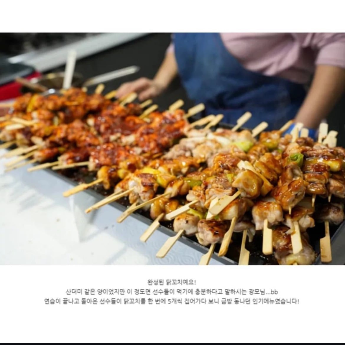 프로게임단 재계약 레전드 | 인스티즈