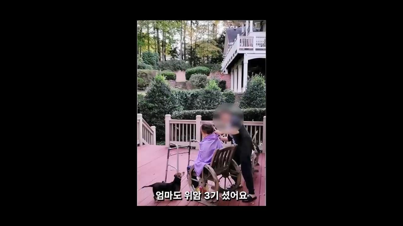 암 투병 6년 차, 5번째 추적검사를 앞둔 이혜영 | 인스티즈
