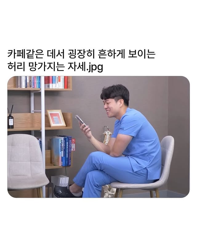 허리망가지는 자세 | 인스티즈
