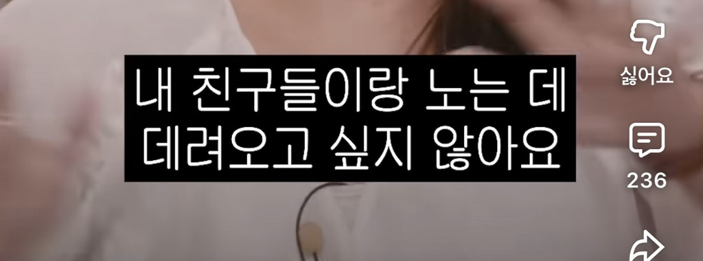 결혼하면 친구랑 어떻게 만나? | 인스티즈