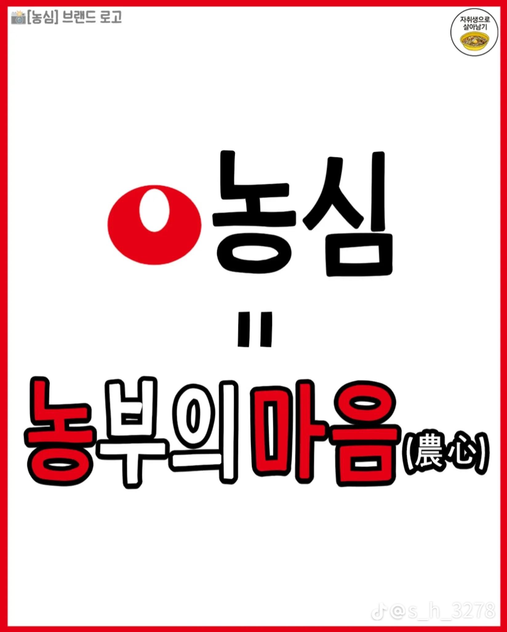 기업명 줄임말 해석 | 인스티즈