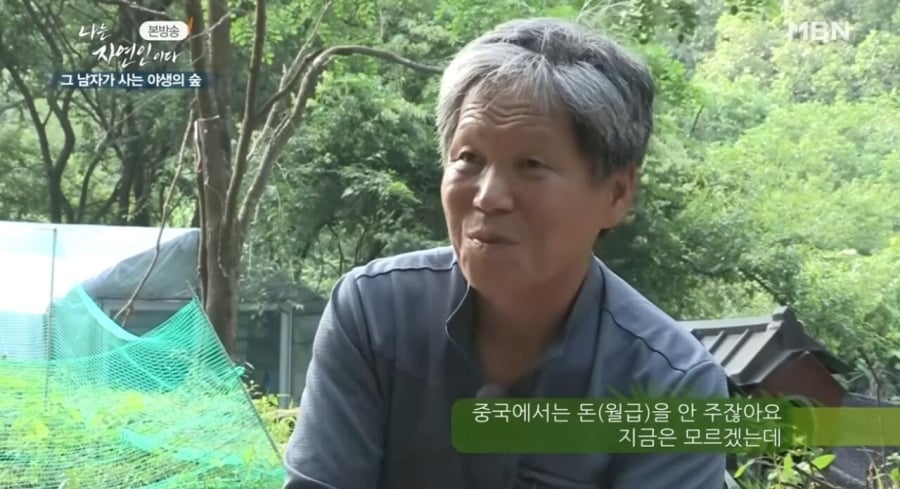 중국에서 친구가 납치돼서 장기털린 썰 | 인스티즈