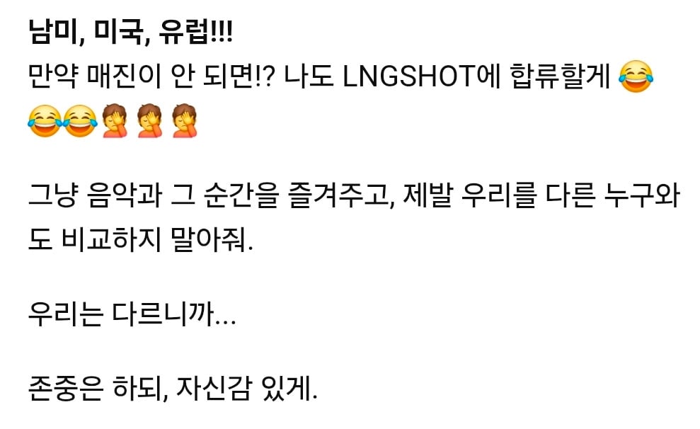 또다시 롱샷 팬들한테 기싸움 거는 박재범 | 인스티즈