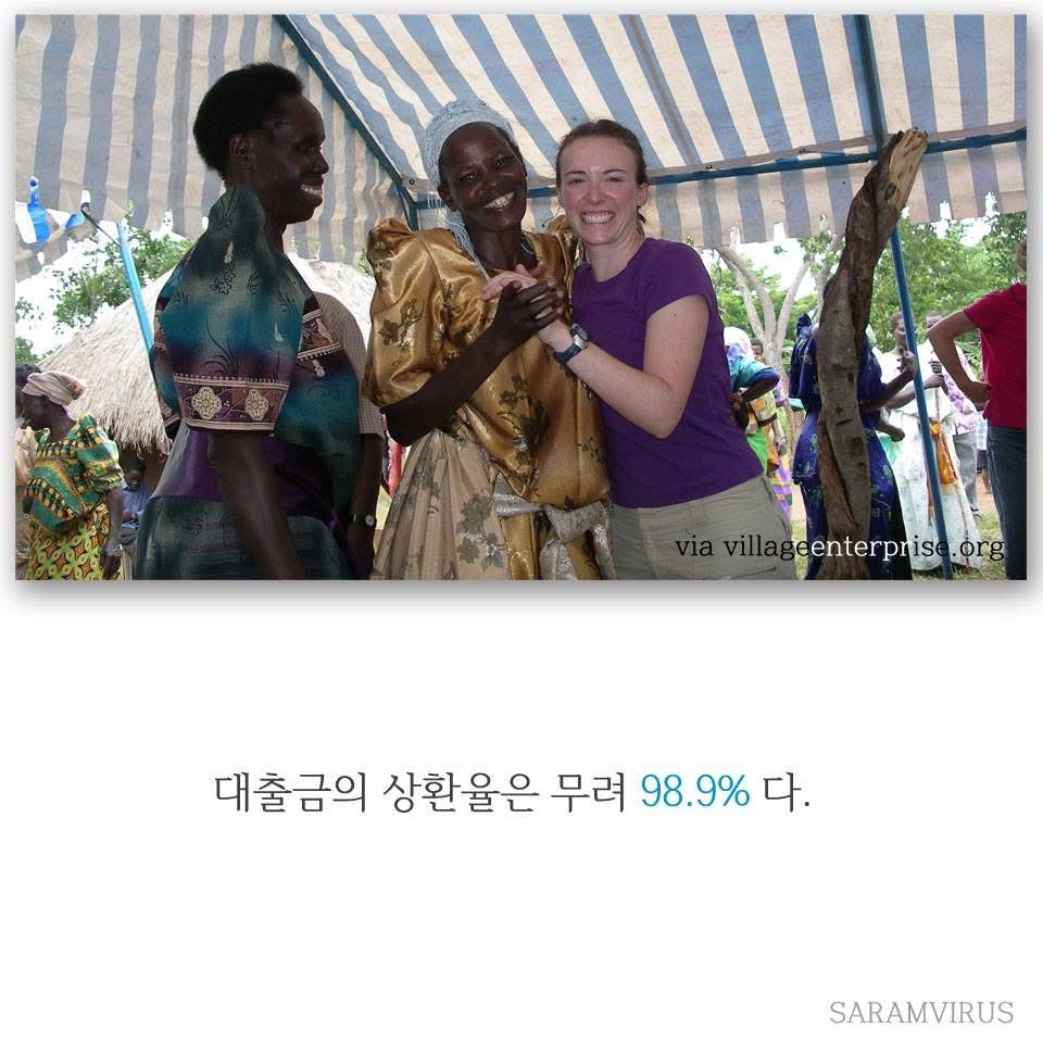 기부의 패러다임을 바꾼 여인 | 인스티즈