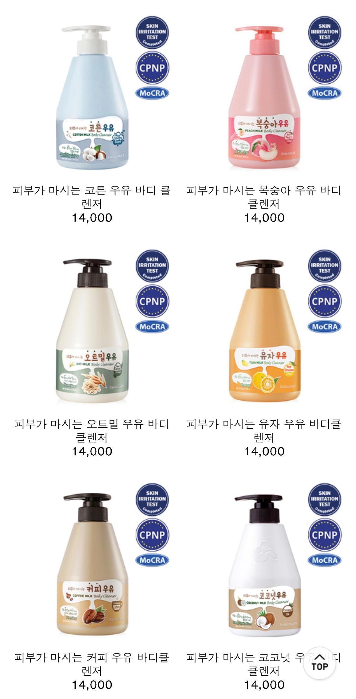 의외로 외국에서 인기 있는 케이뷰티 브랜드 | 인스티즈