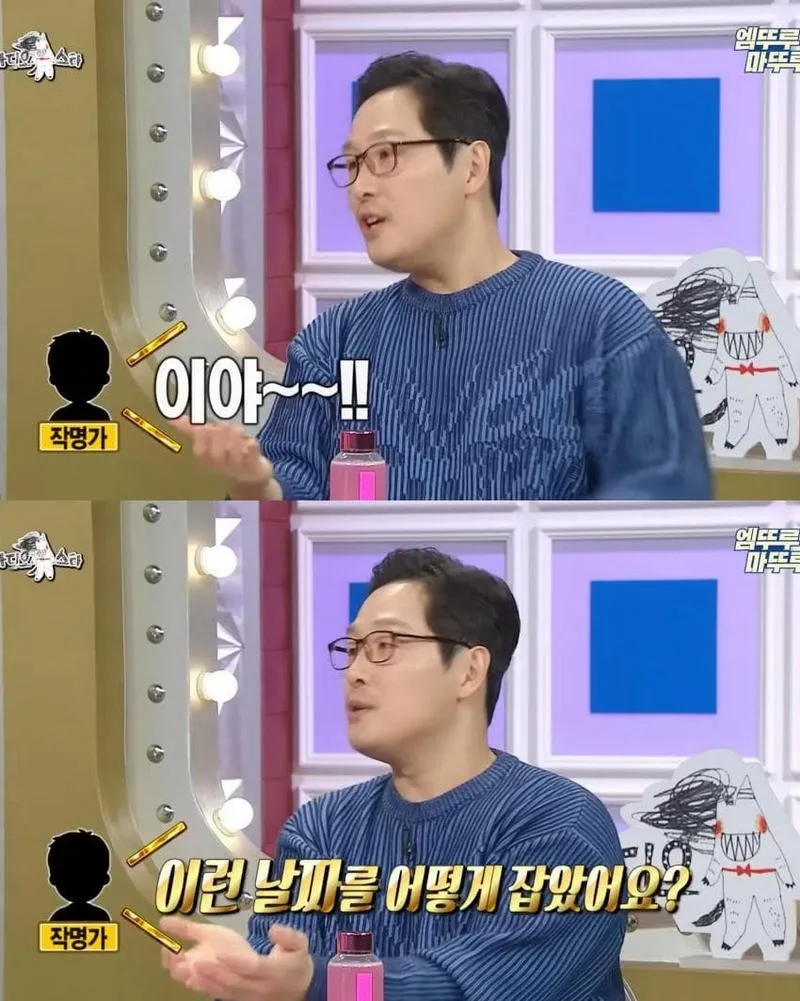 사주에서 제왕절개와 자연분만의 차이 | 인스티즈