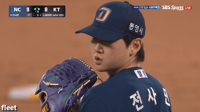 폭투 | 인스티즈