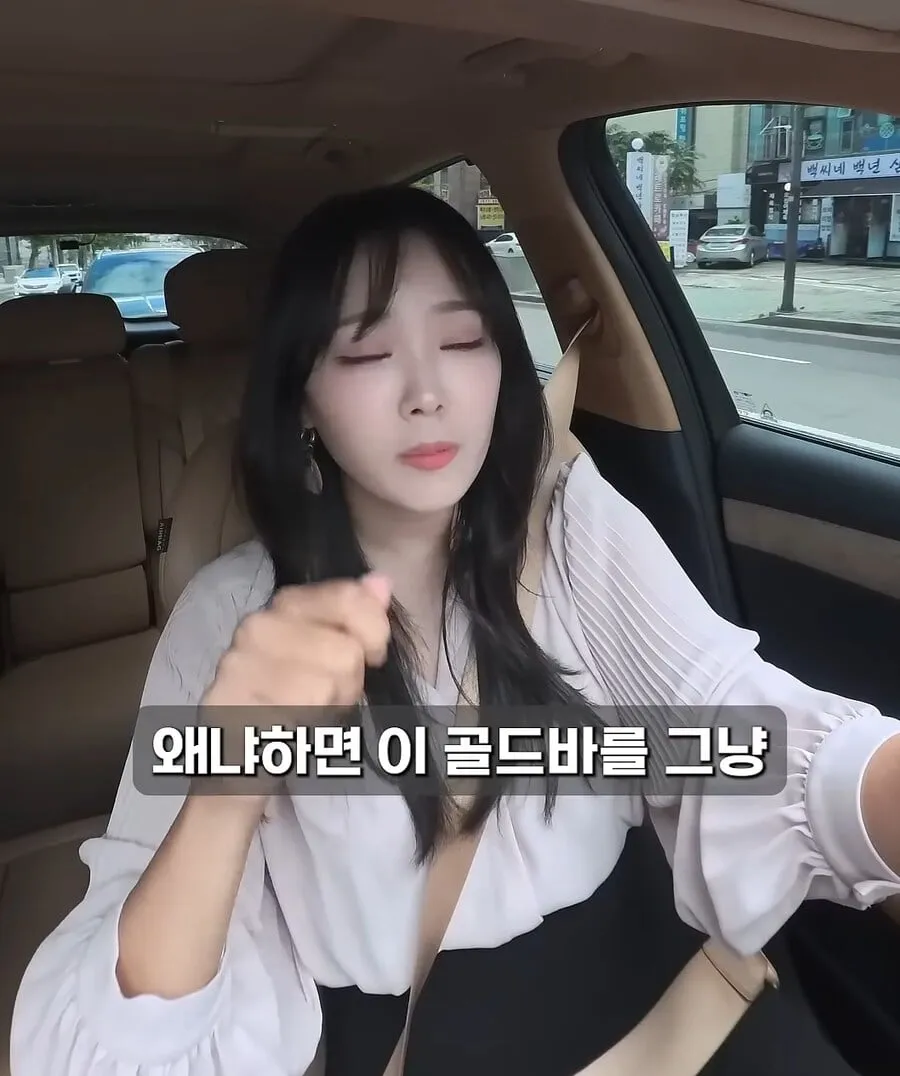 골드바 사서 자녀에게 몰래 증여한다면? | 인스티즈