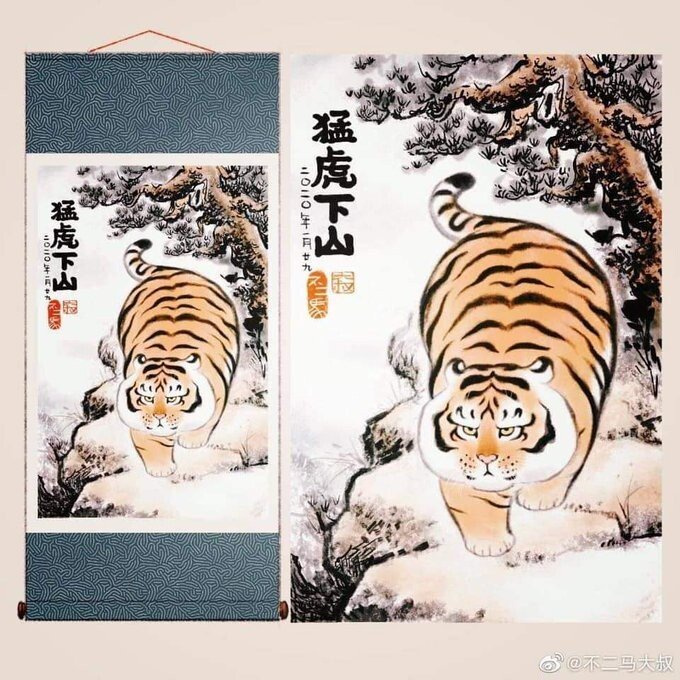 떡만 받아먹던 호랑이의 최후 | 인스티즈