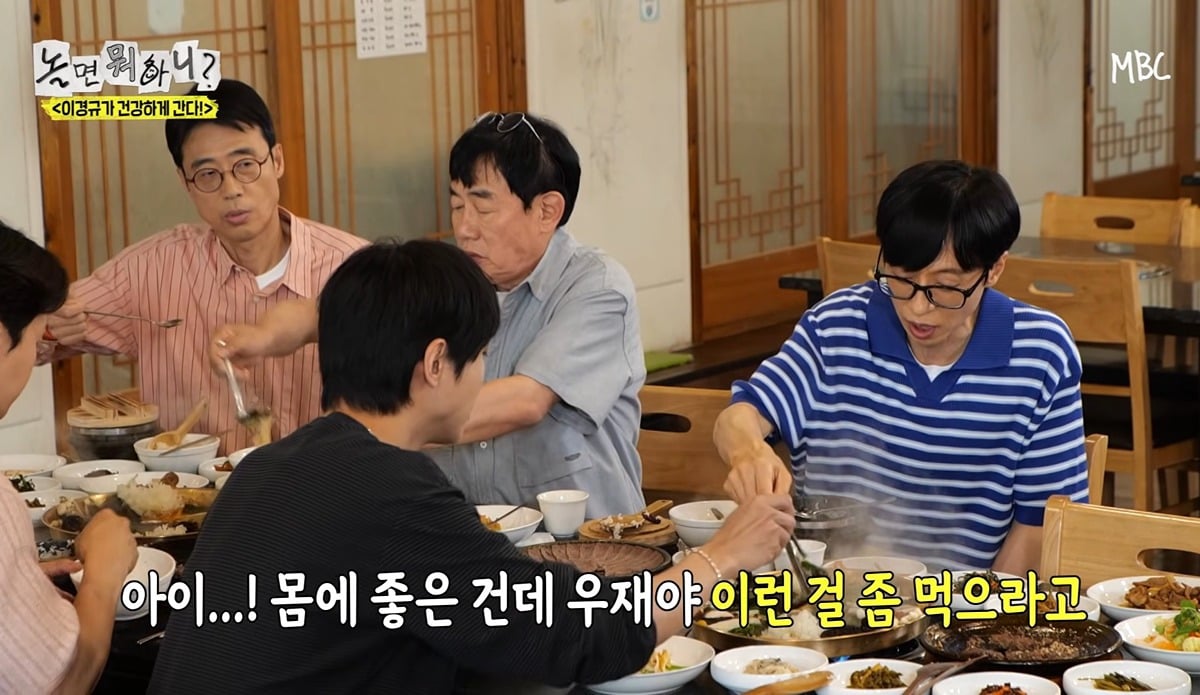 [놀면 뭐하니] 유재석의 호통을 처음 본 이경규ㅋㅋㅋ | 인스티즈