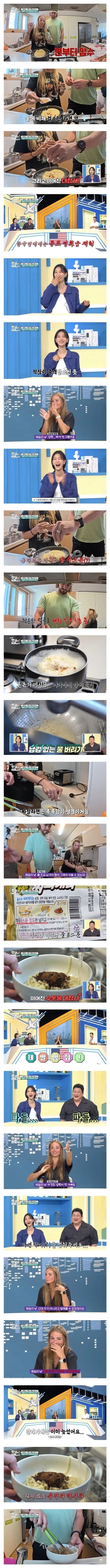 짜파게티 처음 끓여보는 미국인 | 인스티즈