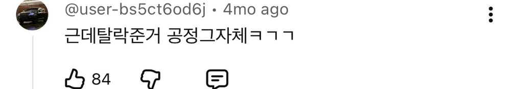대한민국에서(래퍼에게) 고향이 중요한 이유.jpg | 인스티즈