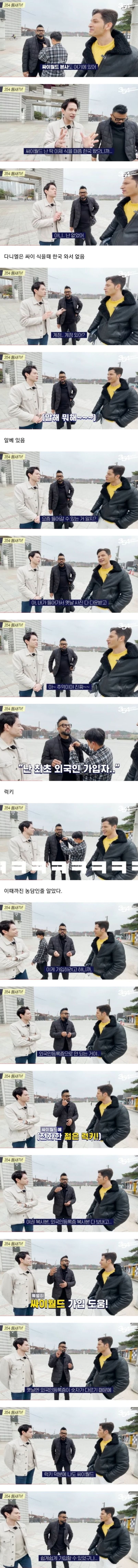 싸이월드 최초 외국인 가입자의 정체 | 인스티즈